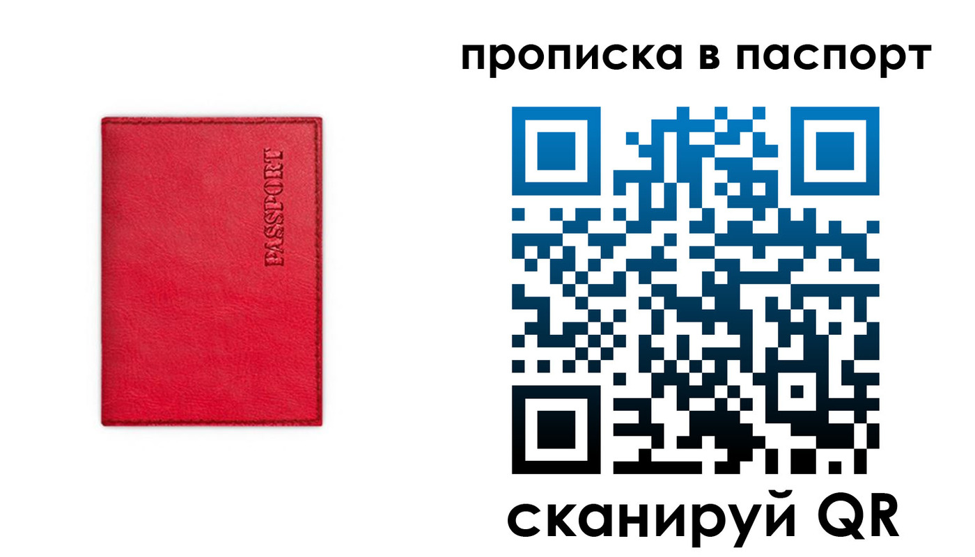 временная регистрация гарантия в Гудермесе