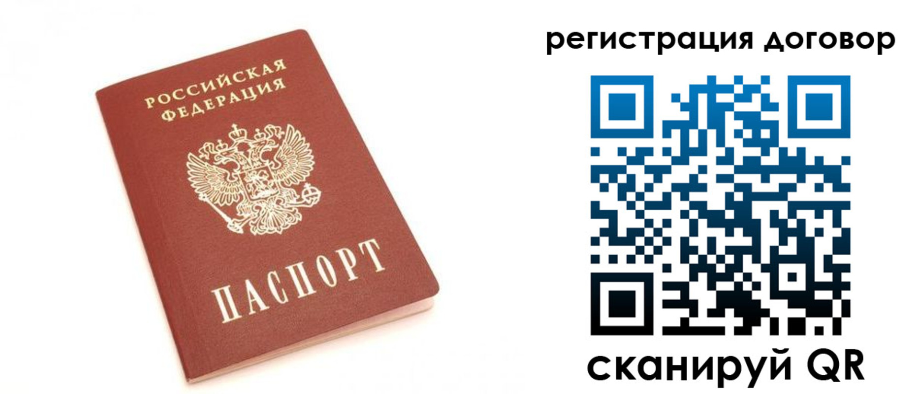 прописка регистрация в Гудермесе