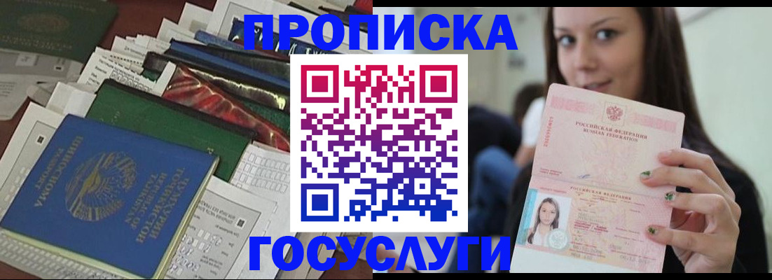 регистрация для школы в Гудермесе